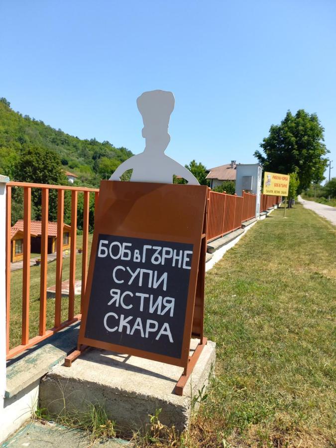 Вилно Селище Мировец Maluk Izvor  Esterno foto